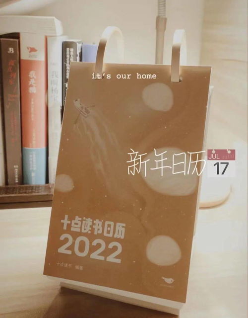 紅大衣 喇叭褲,過年這么穿,也太好看了