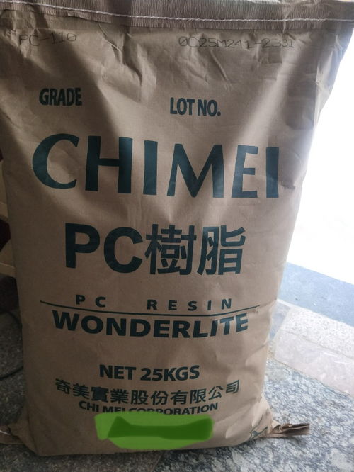 pc臺灣奇美pc122 高流動 透明 注塑級 薄壁產(chǎn)品 聚碳酸酯 文具 箱包 塑膠原料