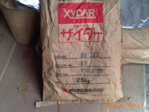 東莞市虎門誠順?biāo)苣z制品經(jīng)營部