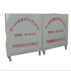 婁底活動板房氯氧鎂發泡劑 鎂嘉圖生產廠家